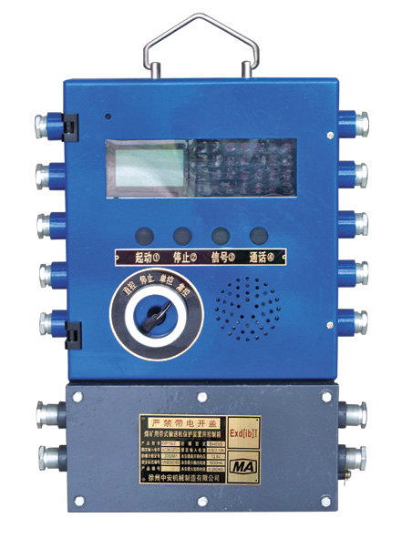 煤礦用帶式輸送機(jī)保護(hù)裝置控制箱
